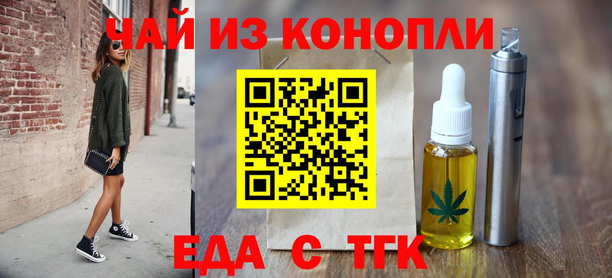 МЕТАДОН Тавда