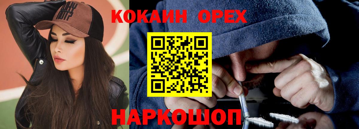 COCAIN 97%  КОКАИН 98%  Вход с VPN  Тавда 