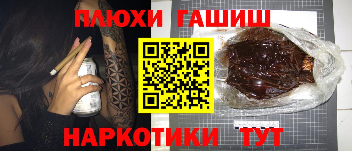 Гашиш Изолятор  ГАШИШ AMNESIA HAZE  Тавда  Вход с VPN 