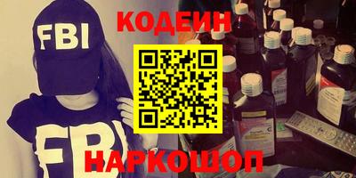 кокс Пыть-Ях