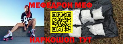 таблы Пугачёв