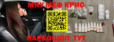 кокс Пыть-Ях