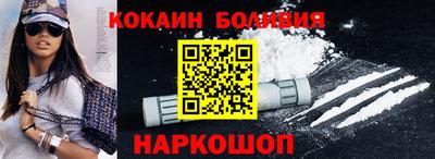 синтетический гашиш Мирный