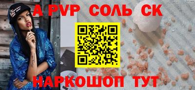 первитин Пушкино