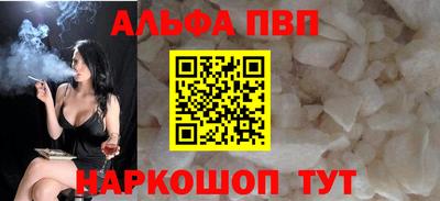 таблы Пугачёв