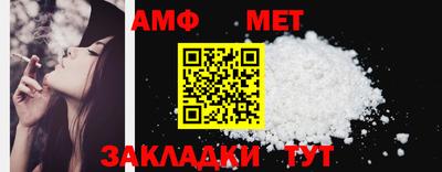 таблы Пугачёв