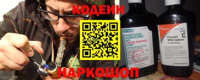 кокс Пыть-Ях