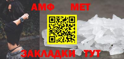 таблы Пугачёв