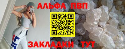 кокс Пыть-Ях