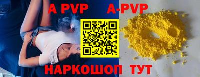 таблы Пугачёв