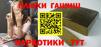 первитин Пушкино