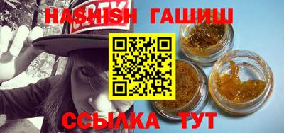 первитин Пушкино