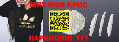 таблы Пугачёв