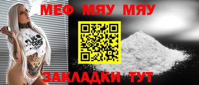 кокс Пыть-Ях
