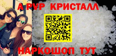 таблы Пугачёв