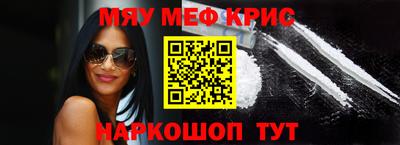 таблы Пугачёв