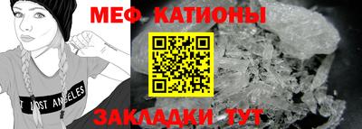 первитин Пушкино