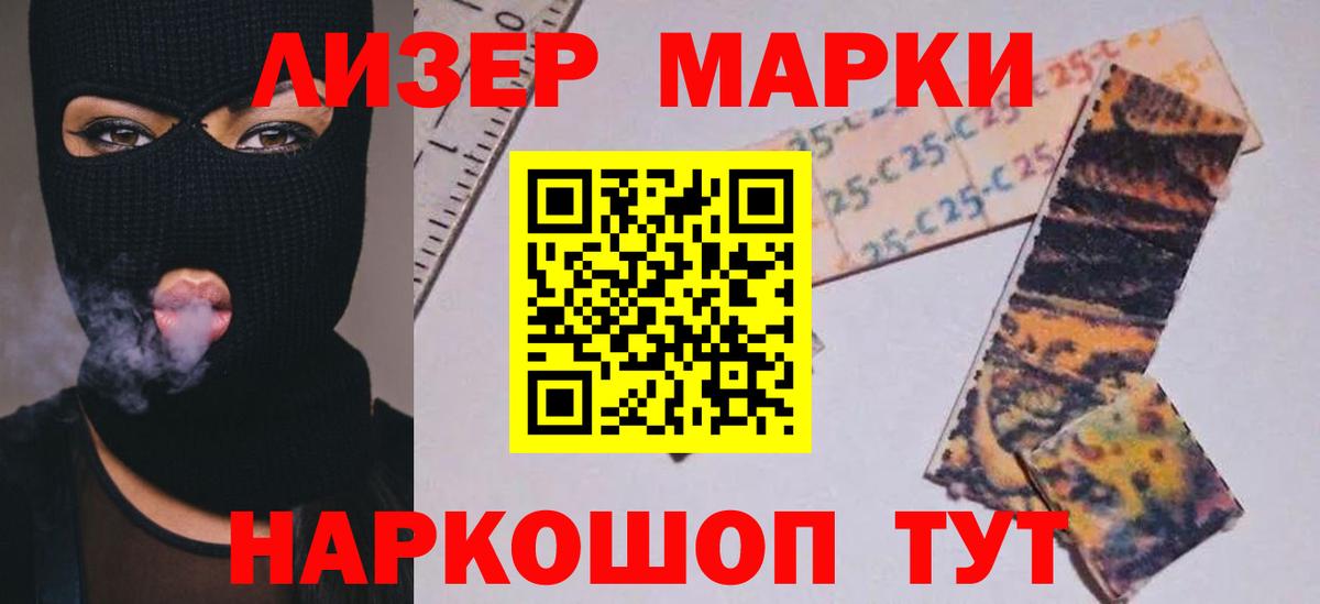 LSD-25 экстази кислота  omg ONION  Тавда  ЛСД экстази кислота  Вход с VPN 