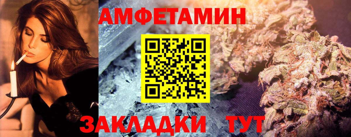 Первитин пудра Тавда