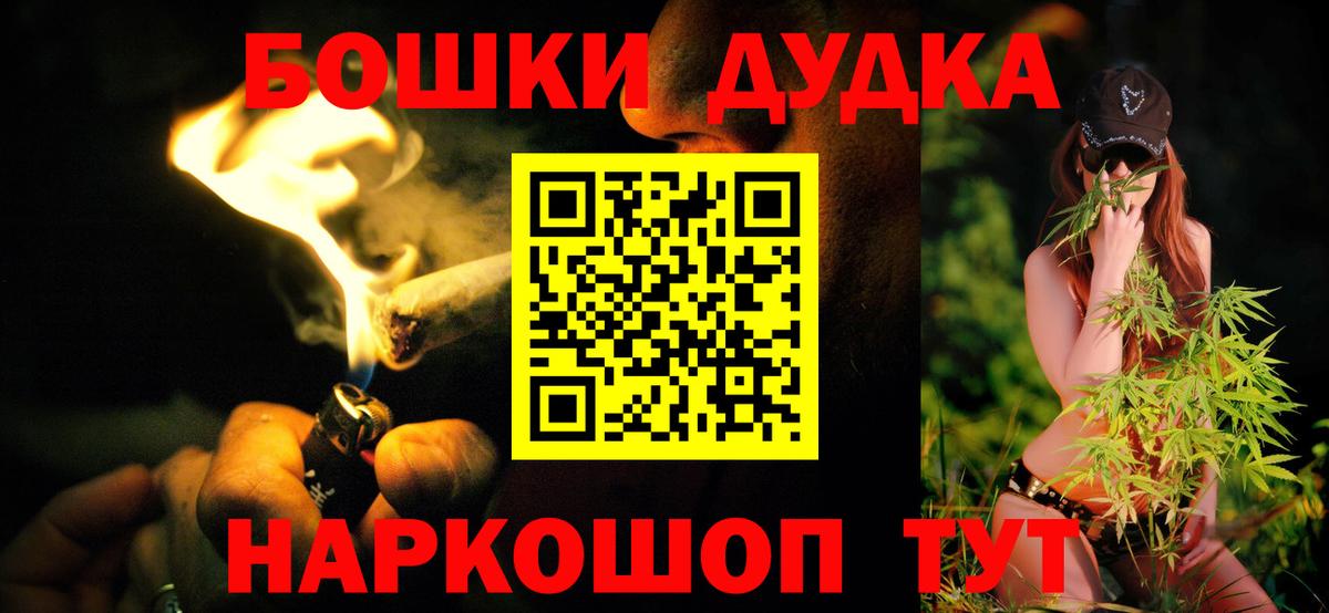 Марихуана план Тавда