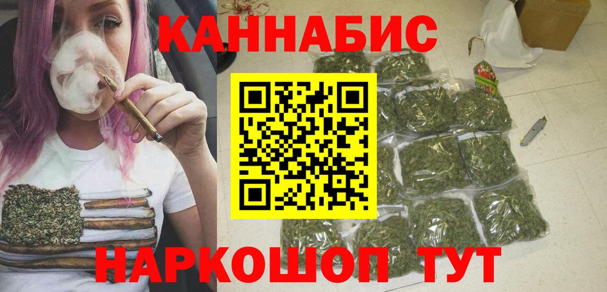 Гашиш  Марихуана  Конопля  Вход с VPN  Тавда  Мефедрон кристаллы 